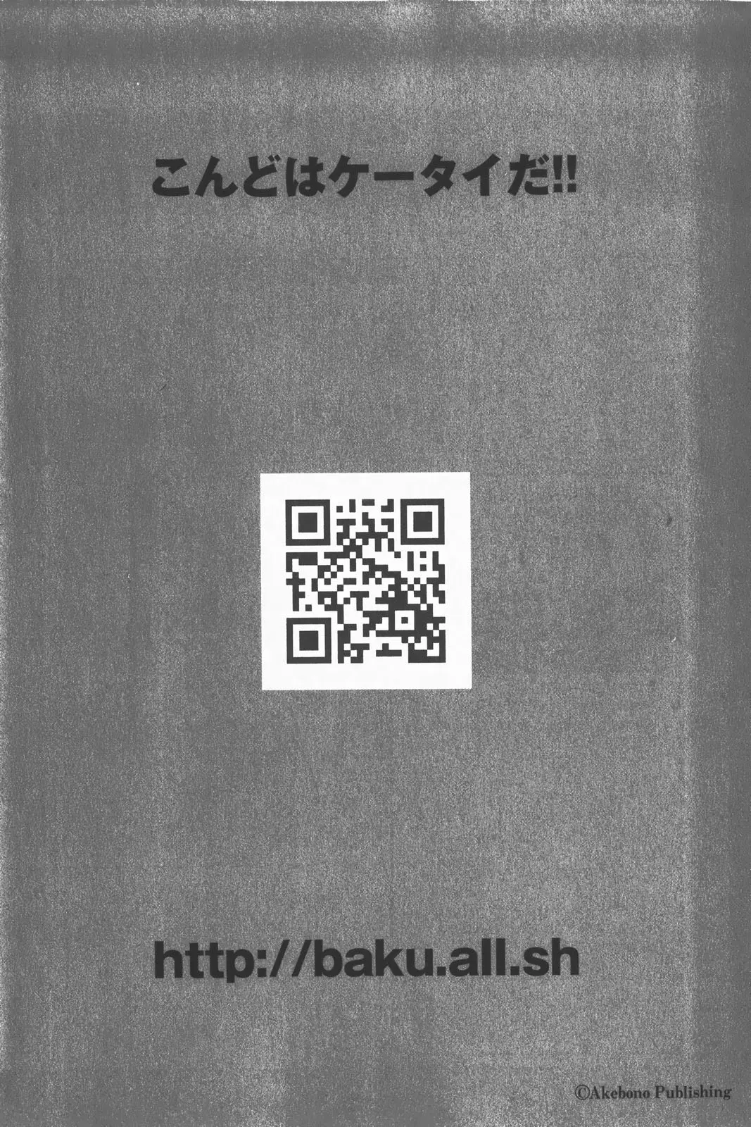 Page 240