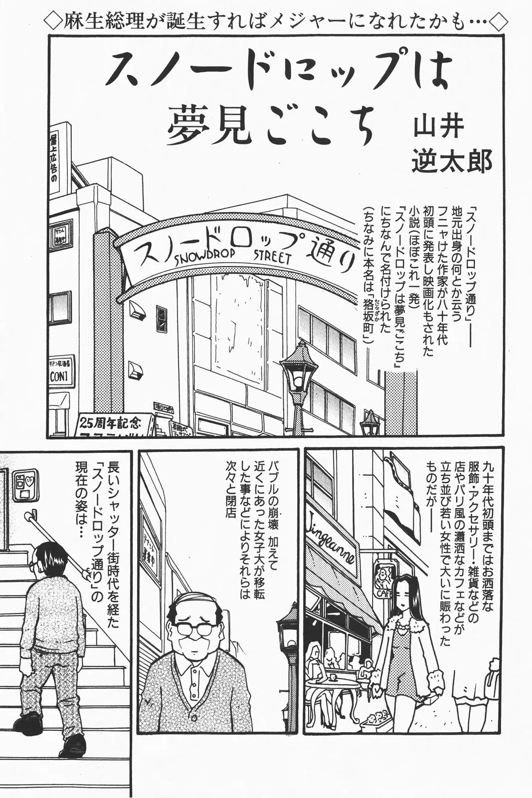 Page 243