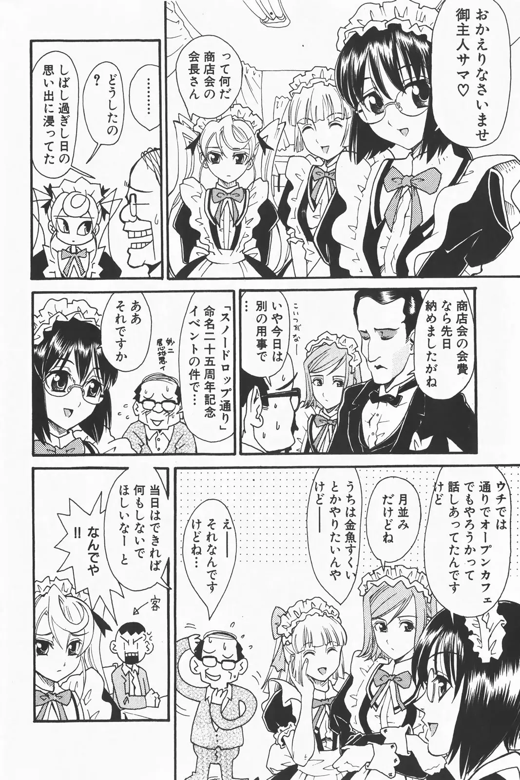 Page 244