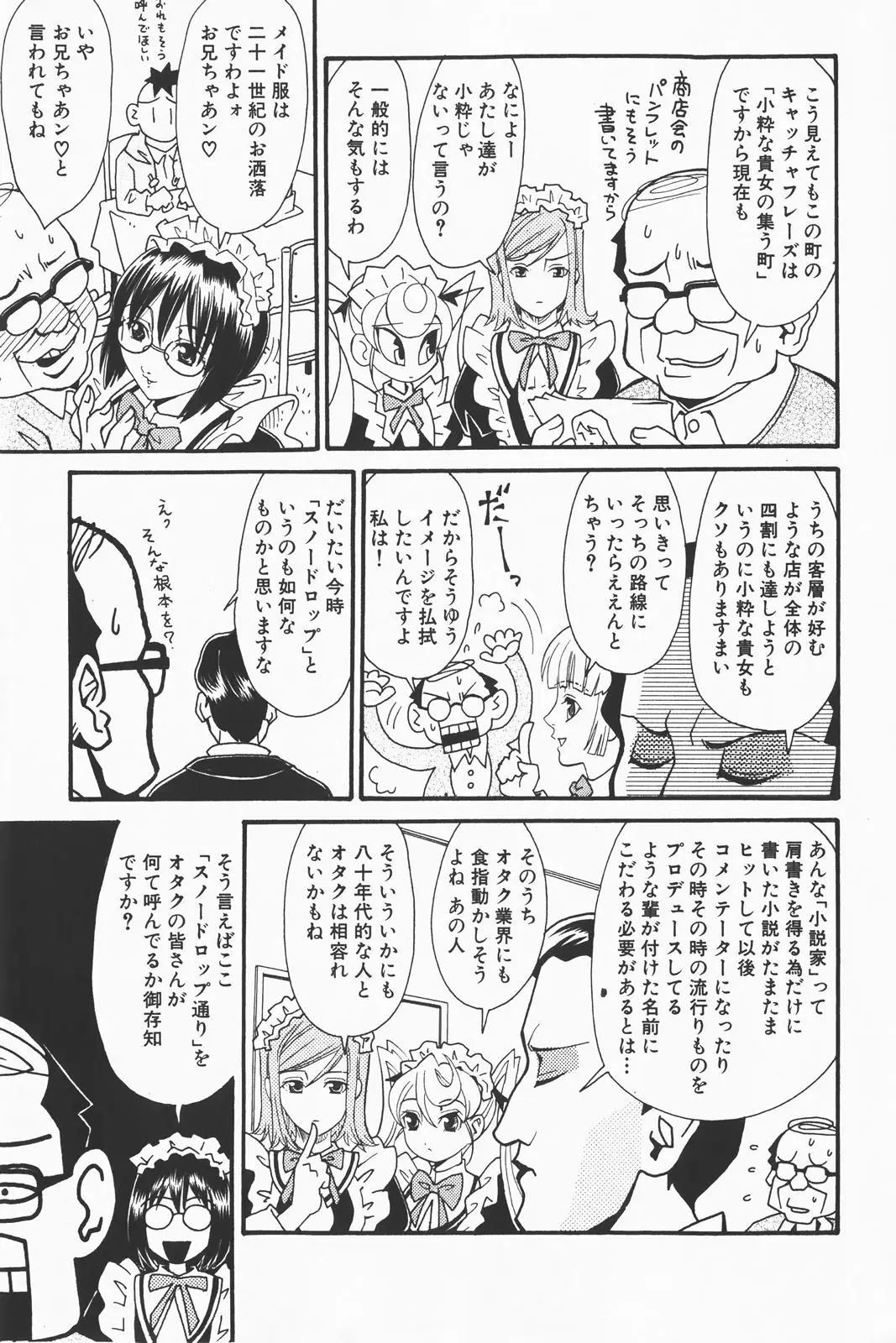 Page 245
