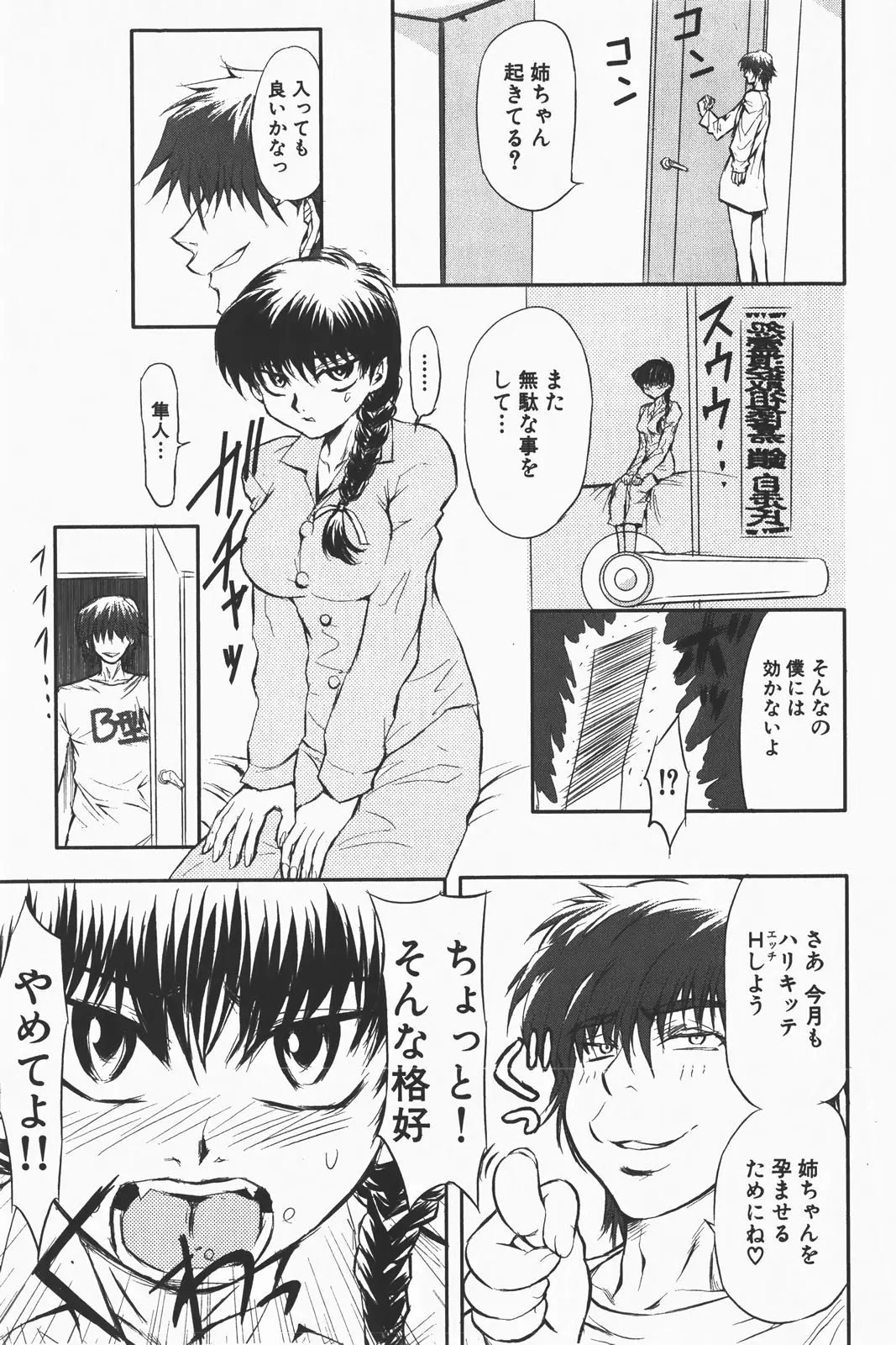 Page 247