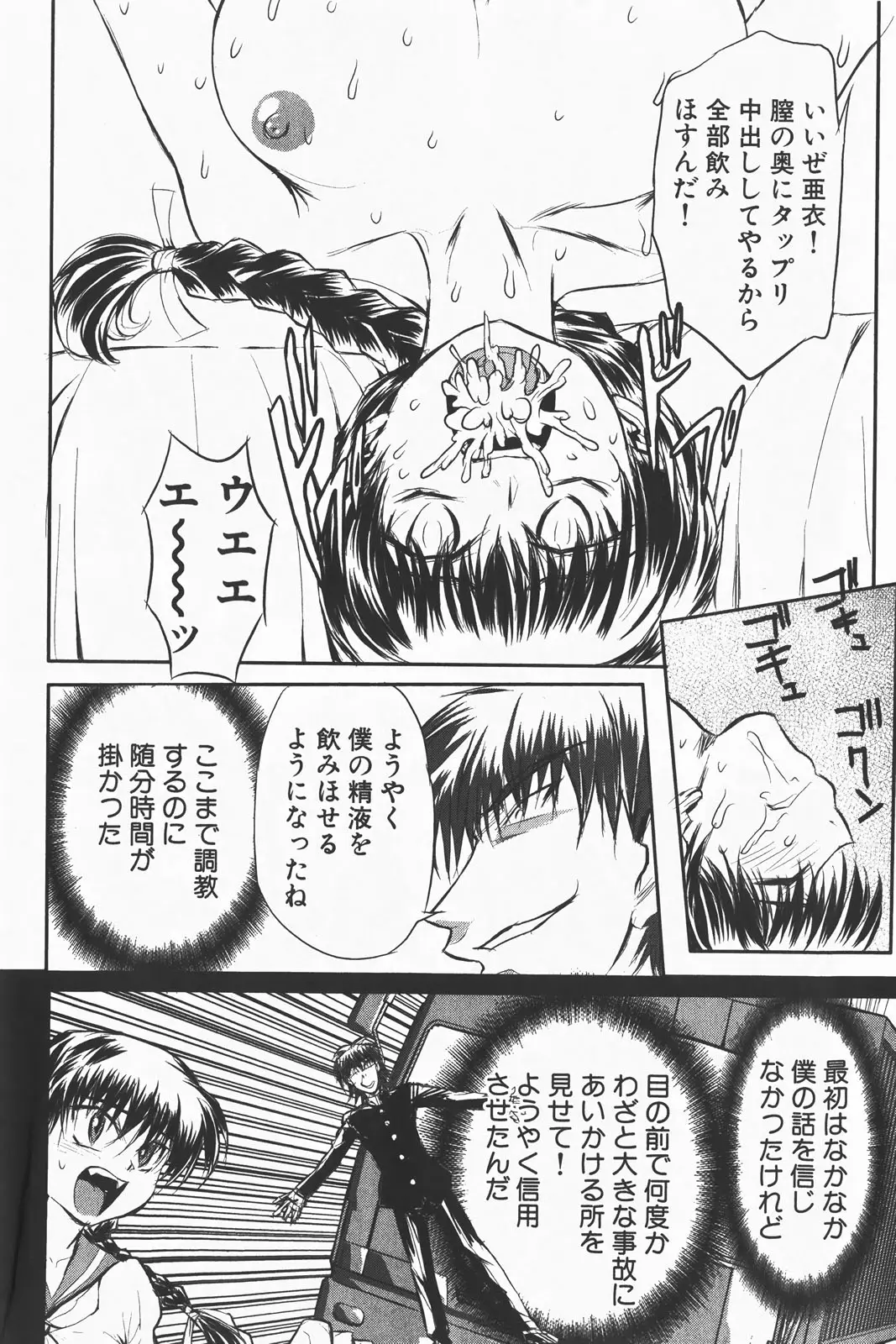 Page 252