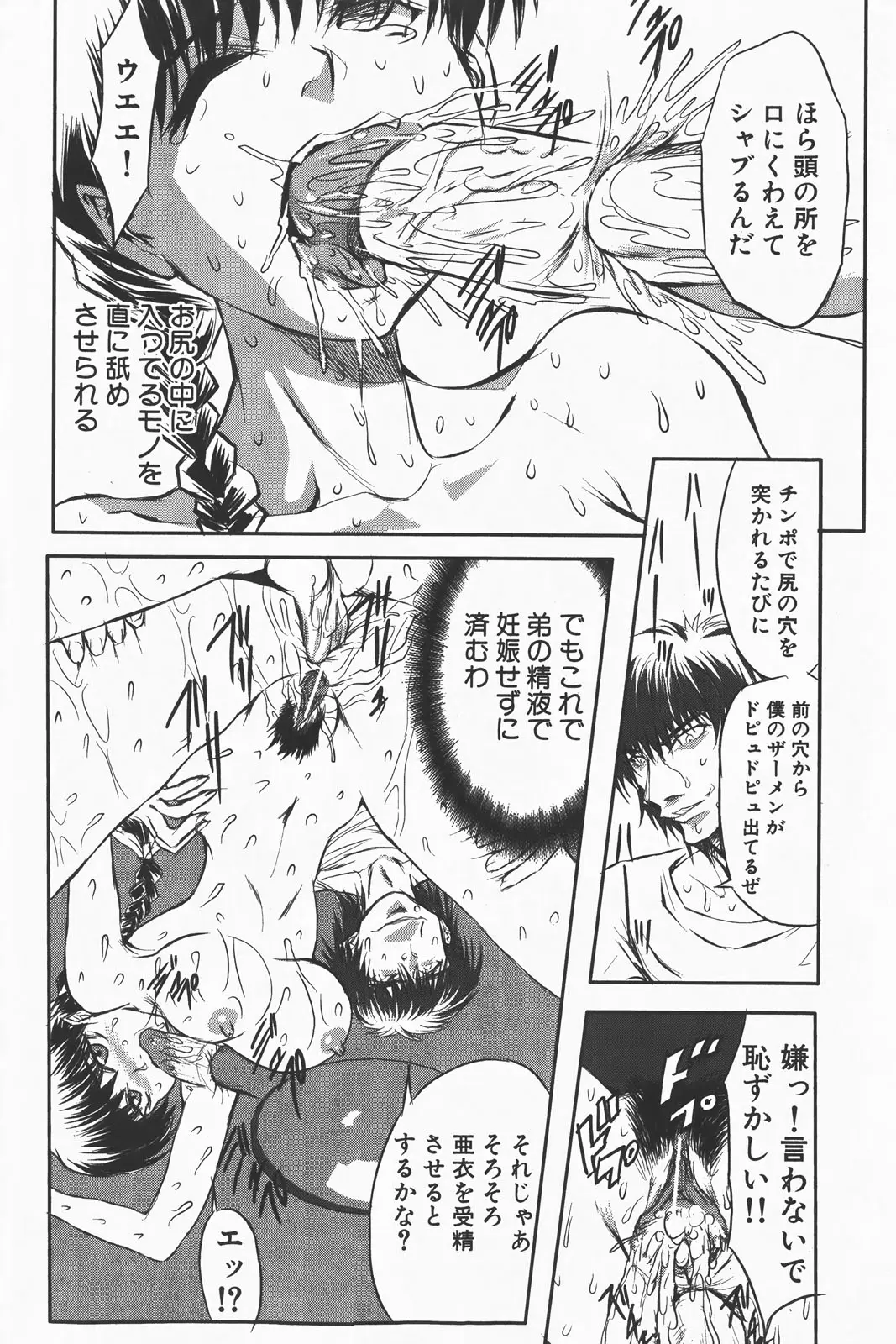 Page 260