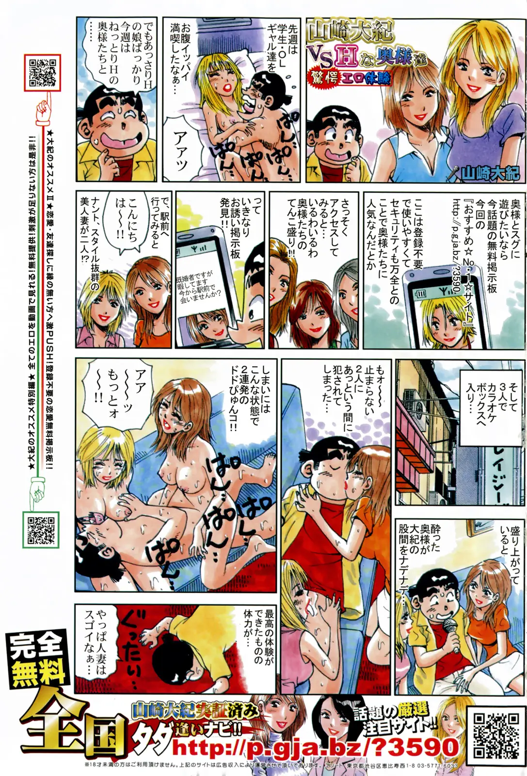 Page 267
