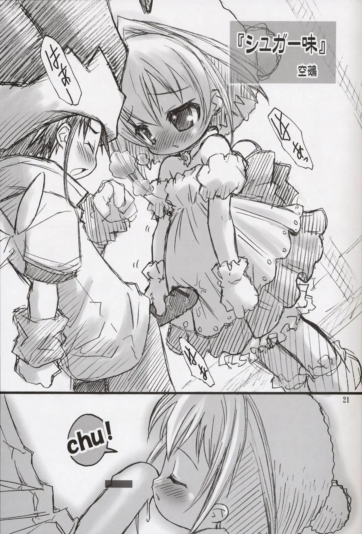Page 21
