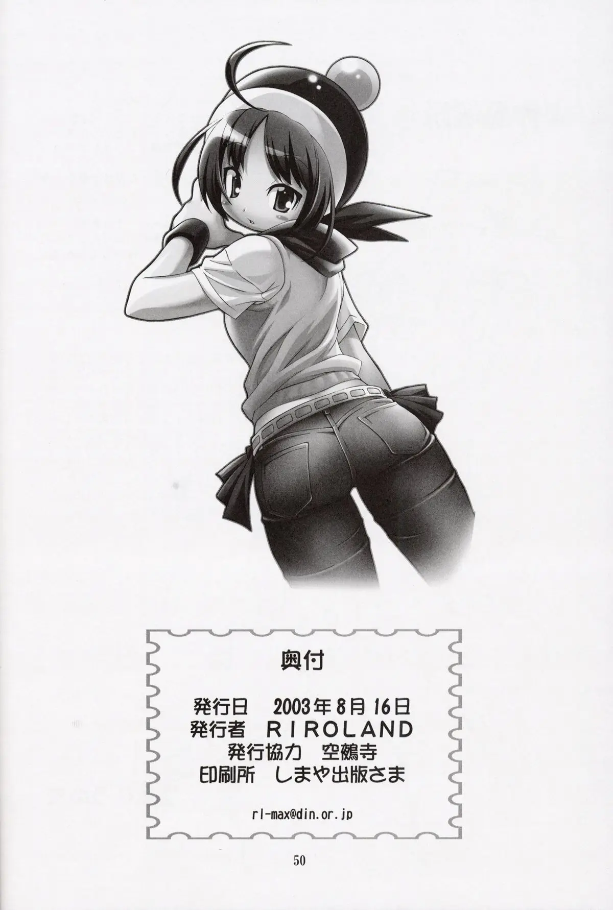 Page 50