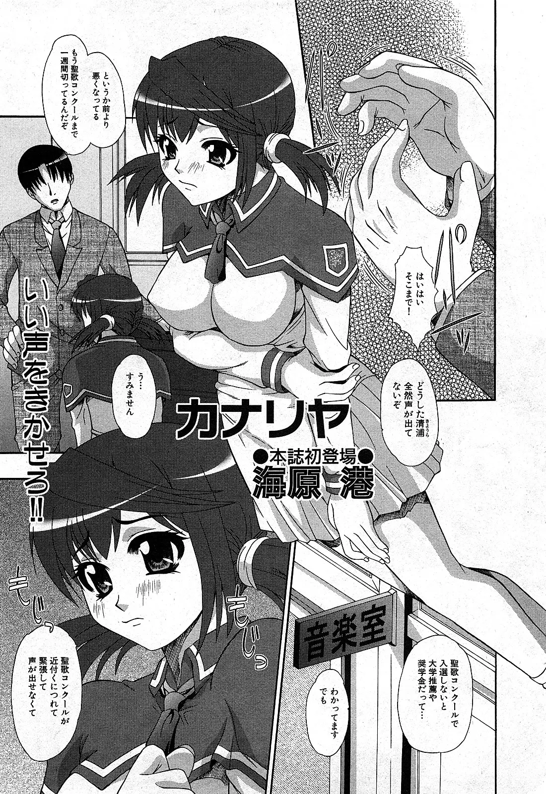 Page 94