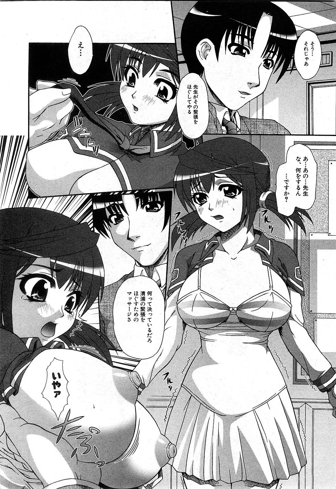 Page 95