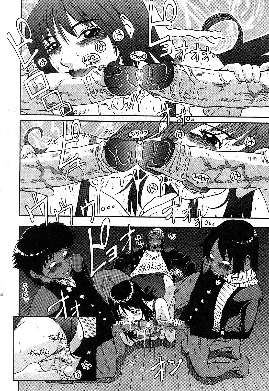 Page 121