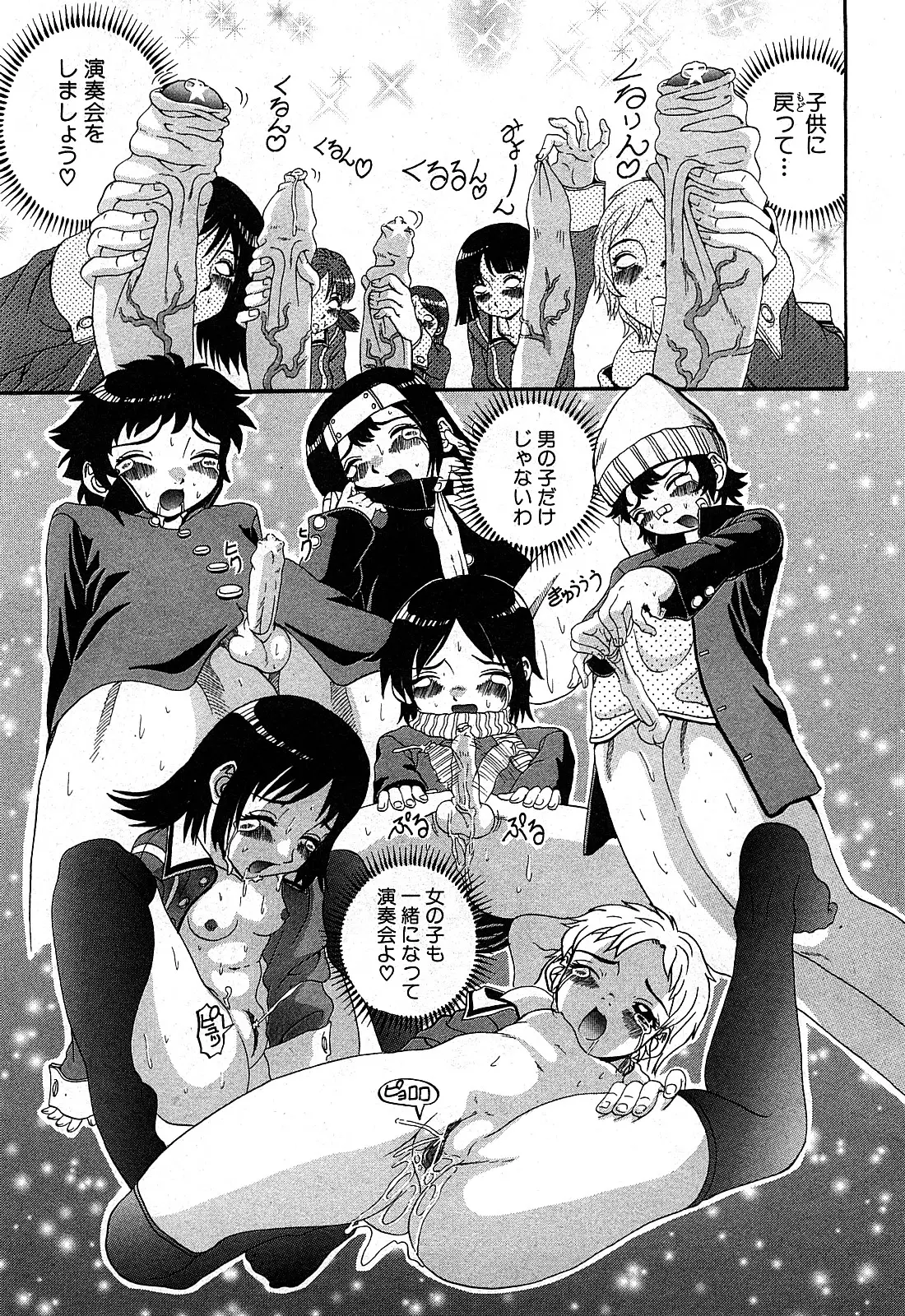 Page 130