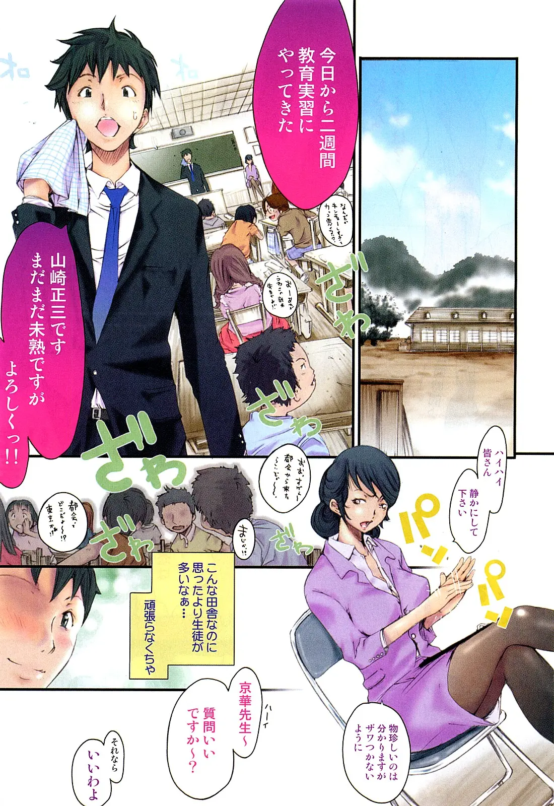 Page 134