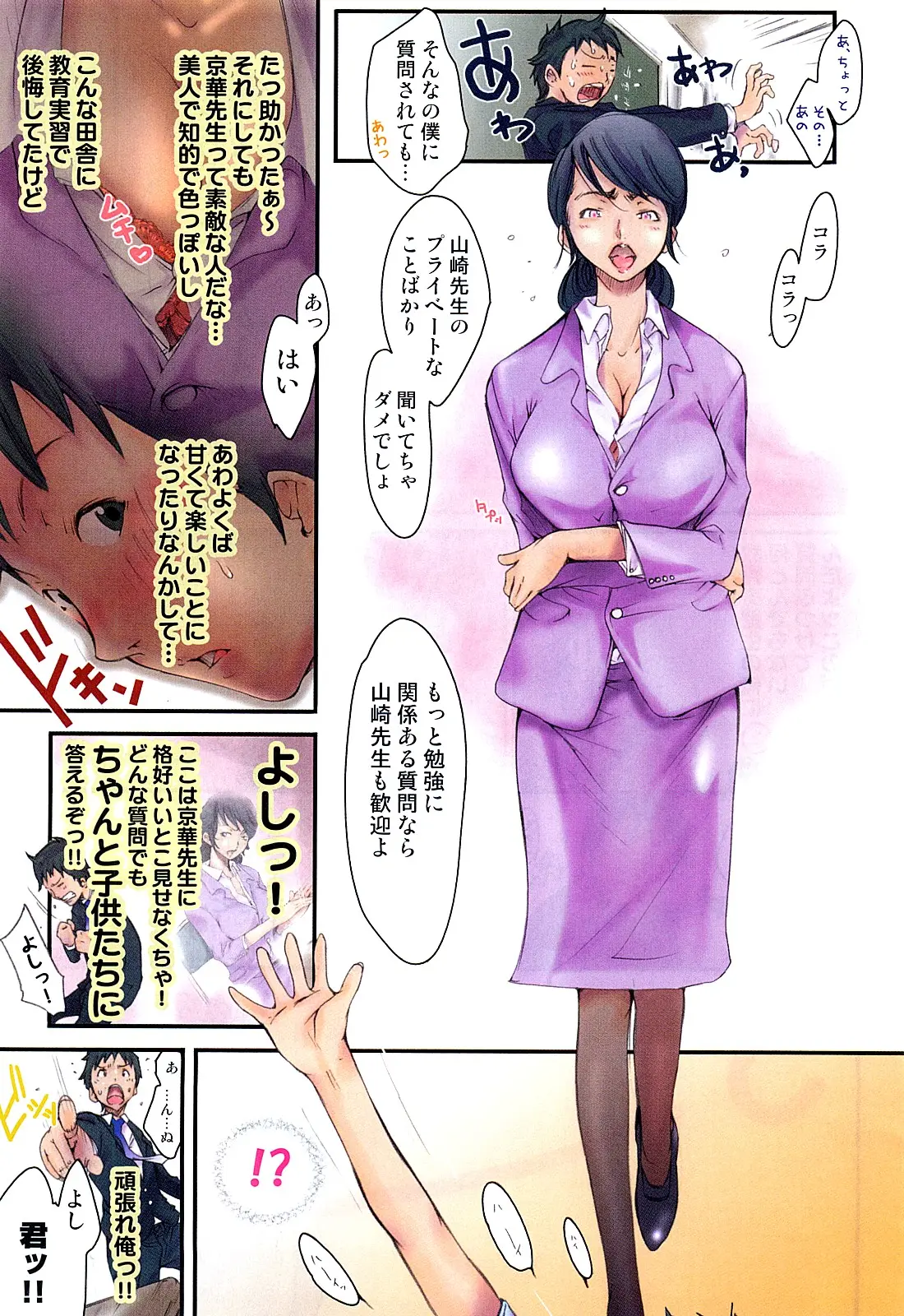 Page 136