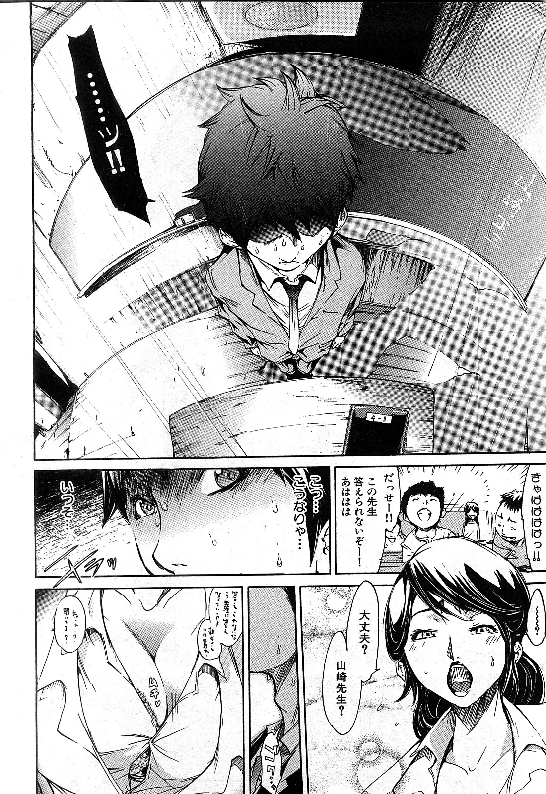 Page 139