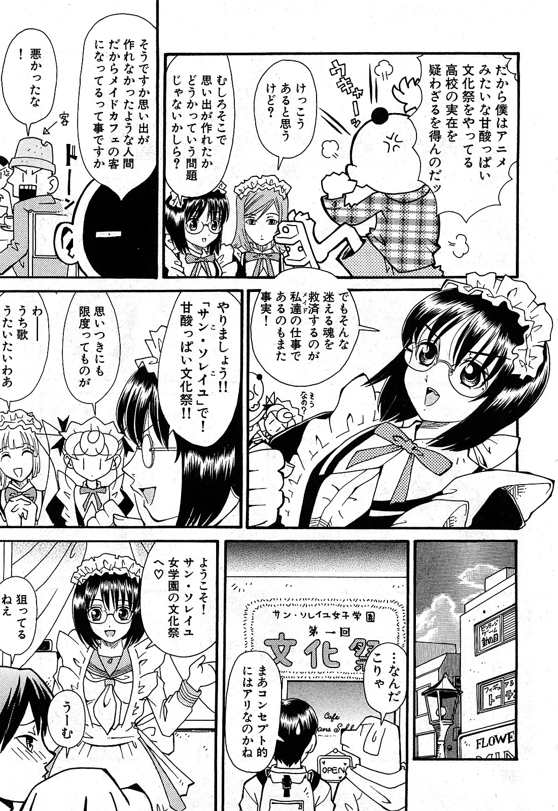 Page 166