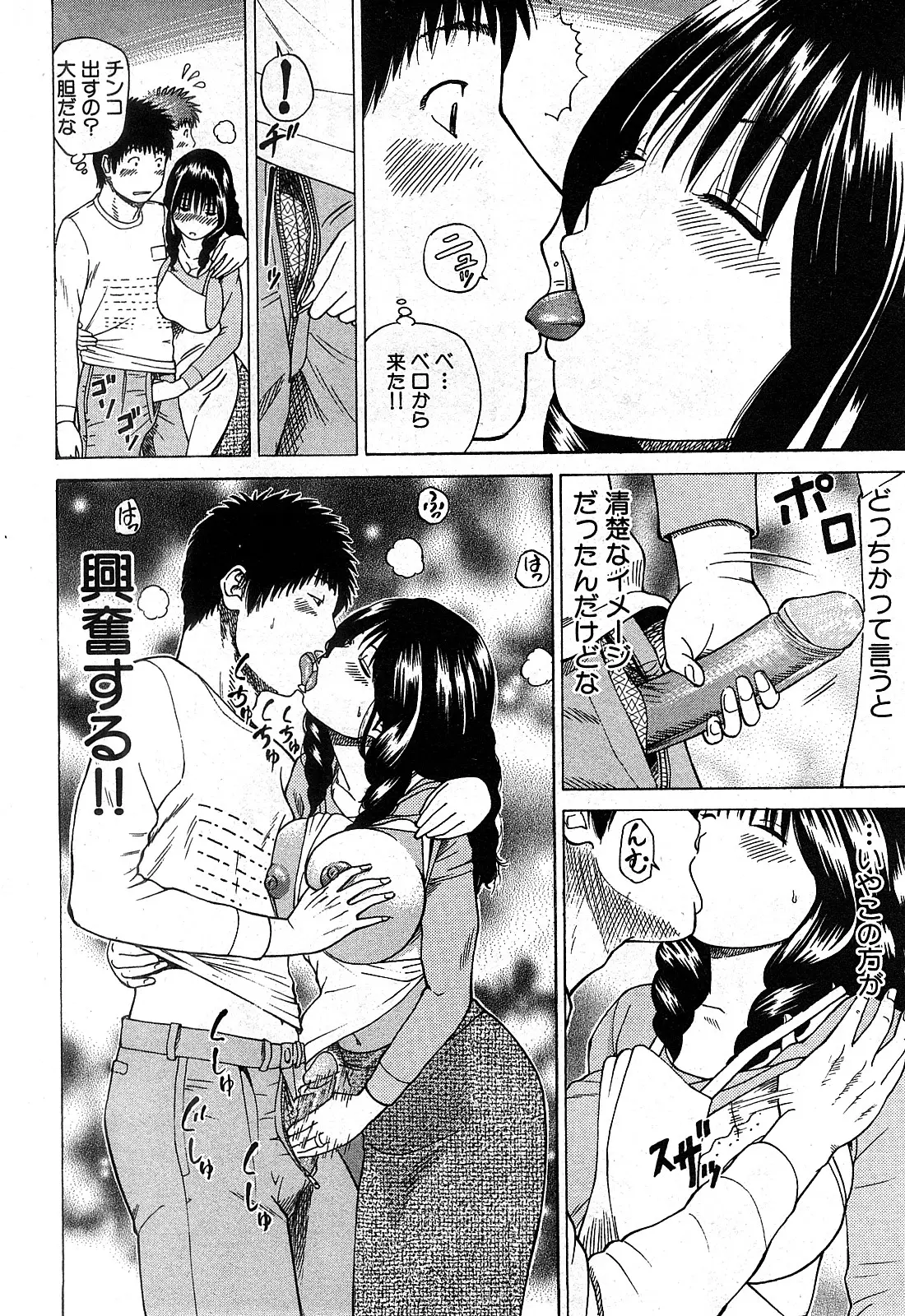 Page 177