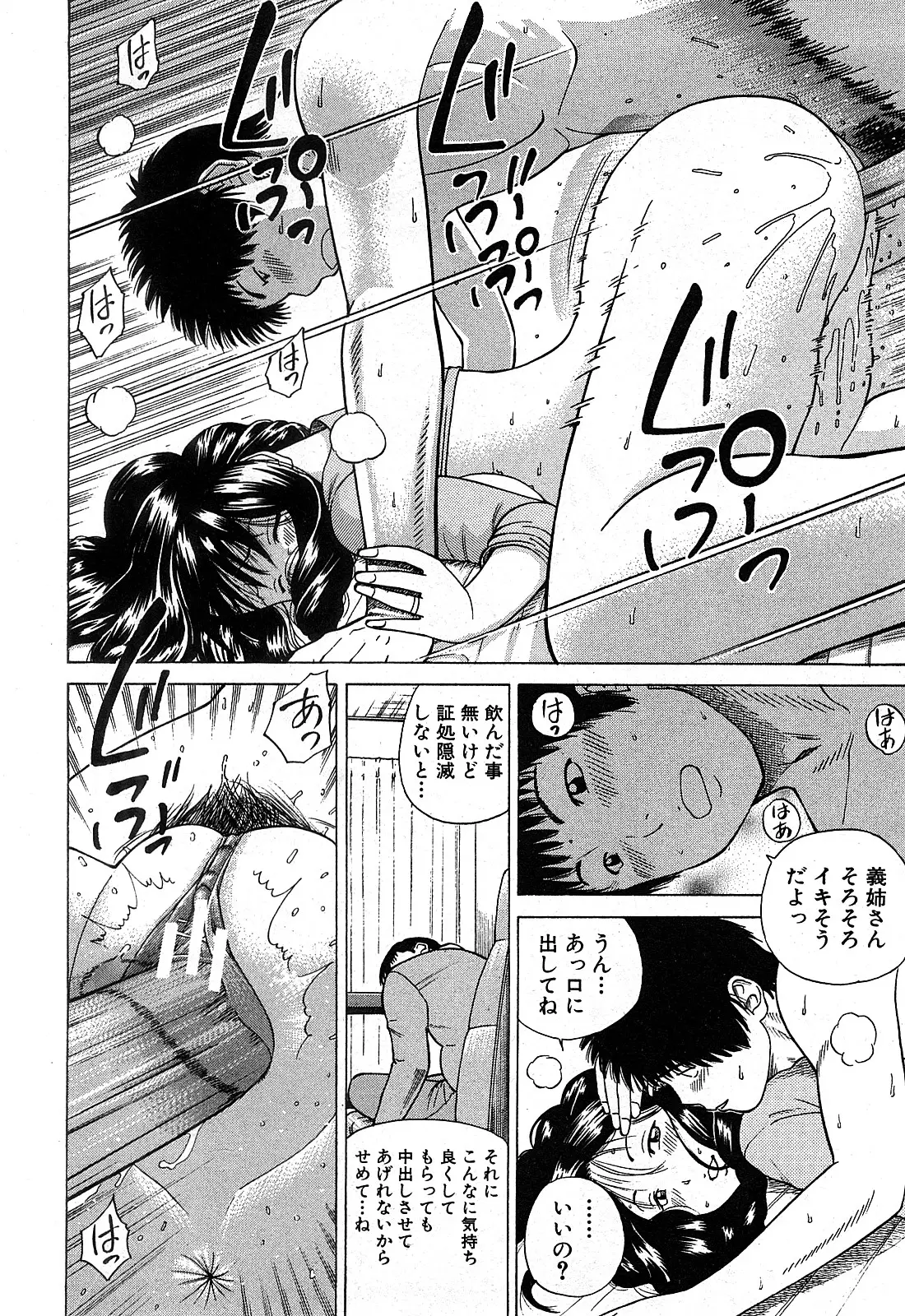 Page 183