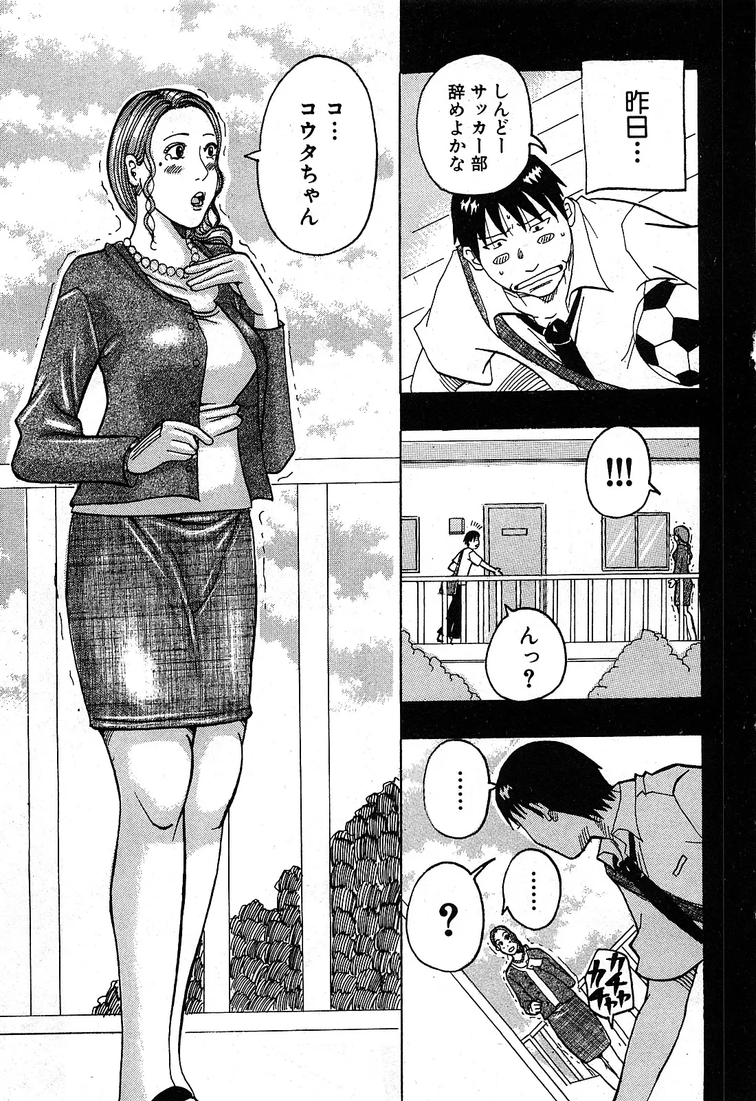 Page 188