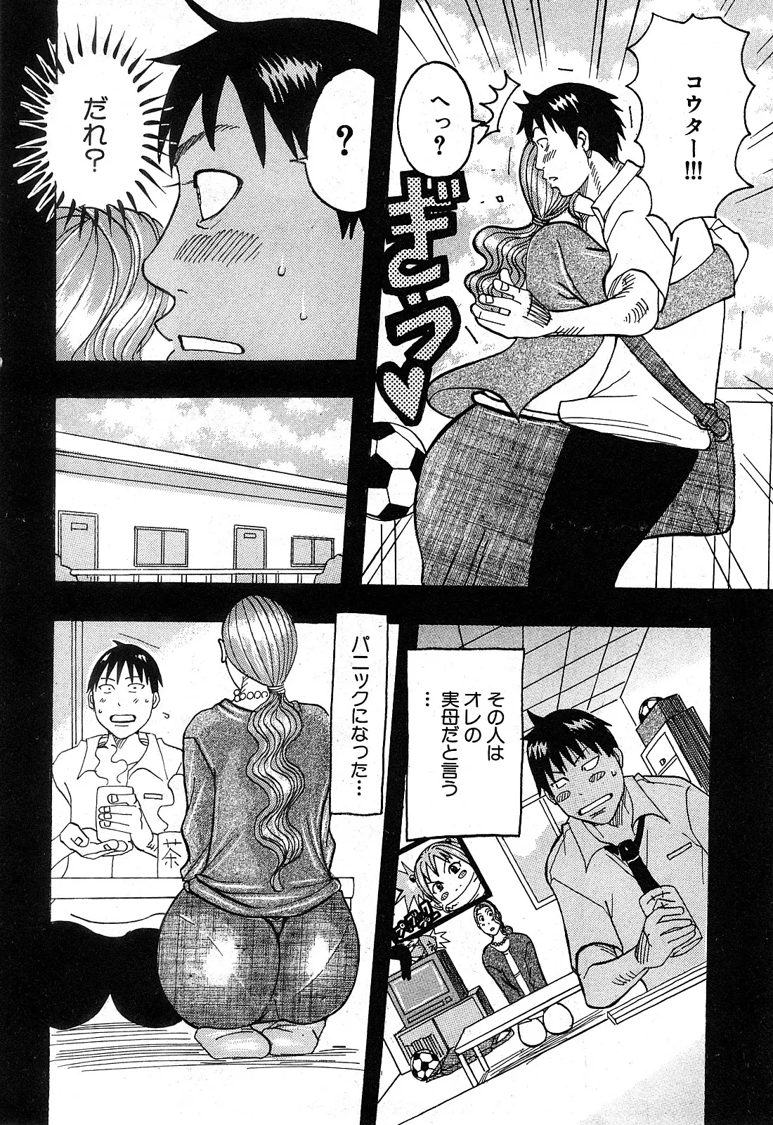 Page 189