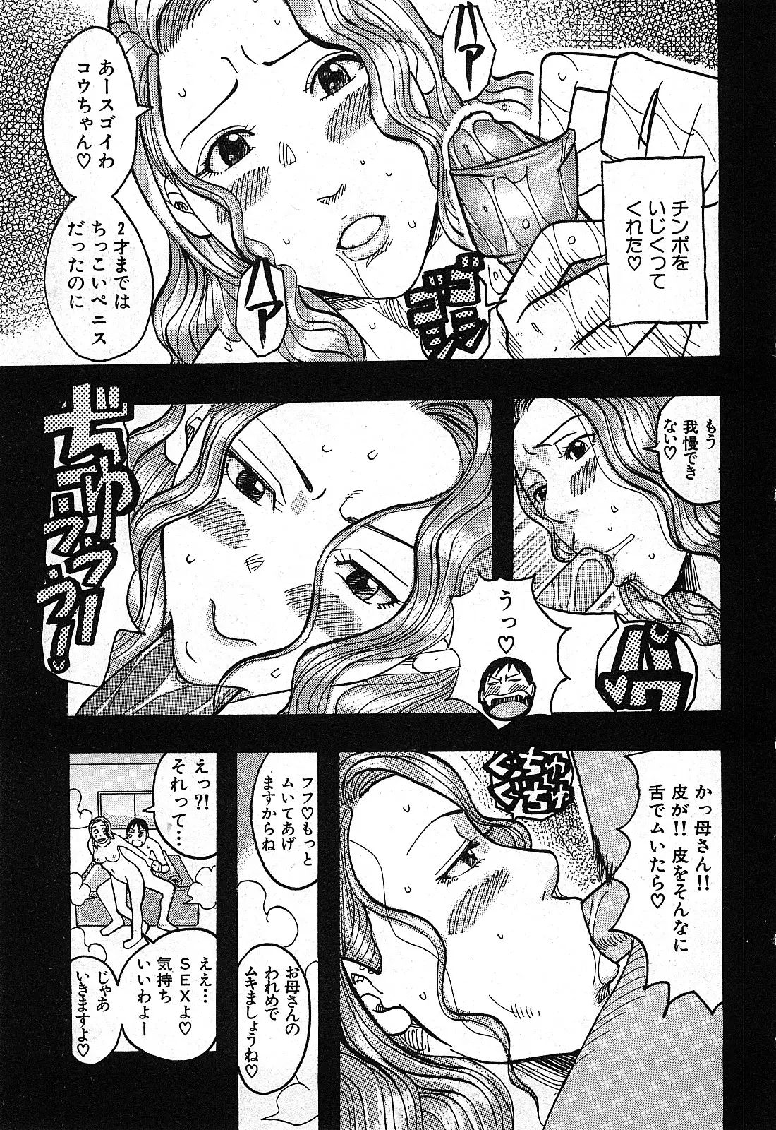 Page 192