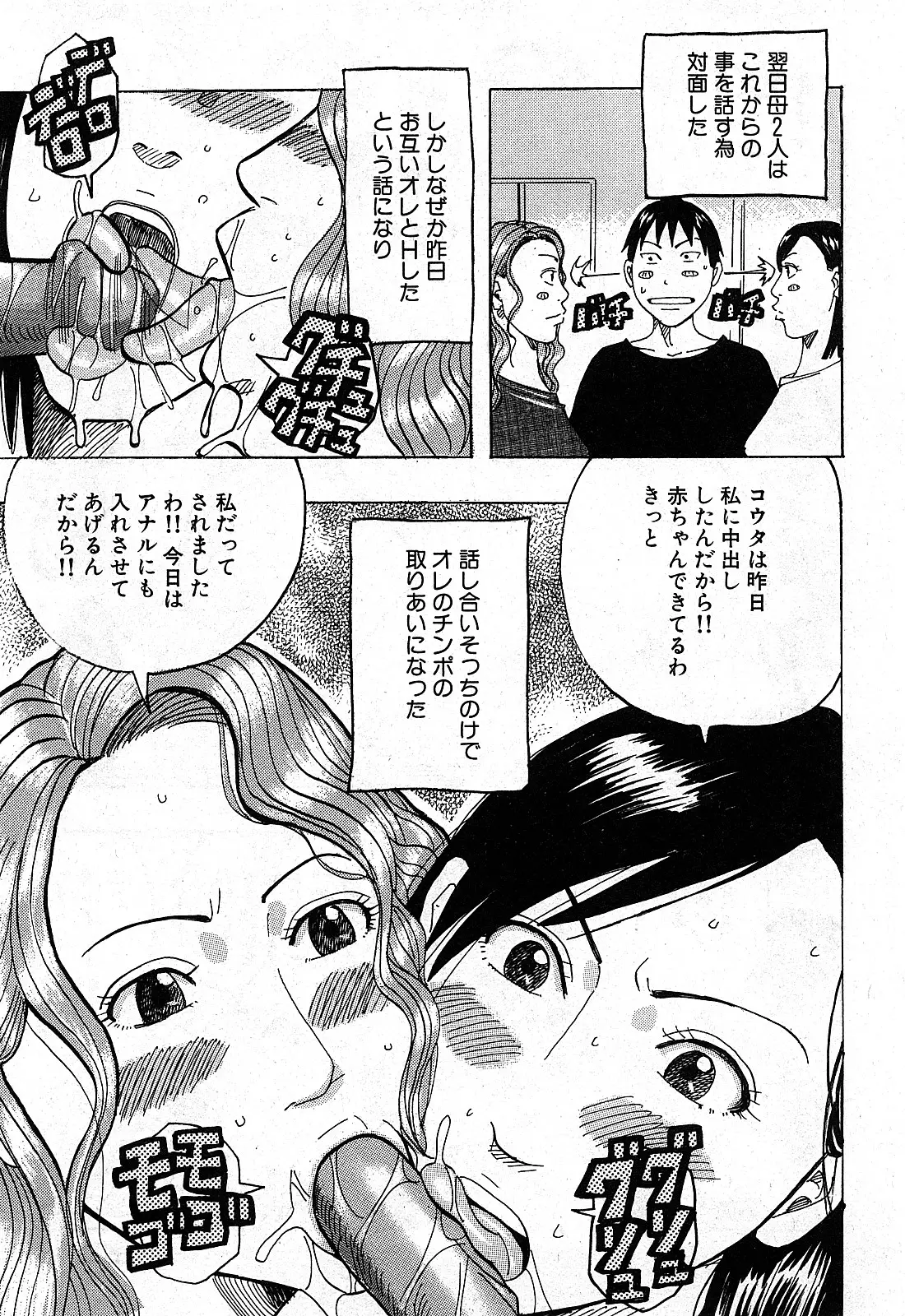 Page 198