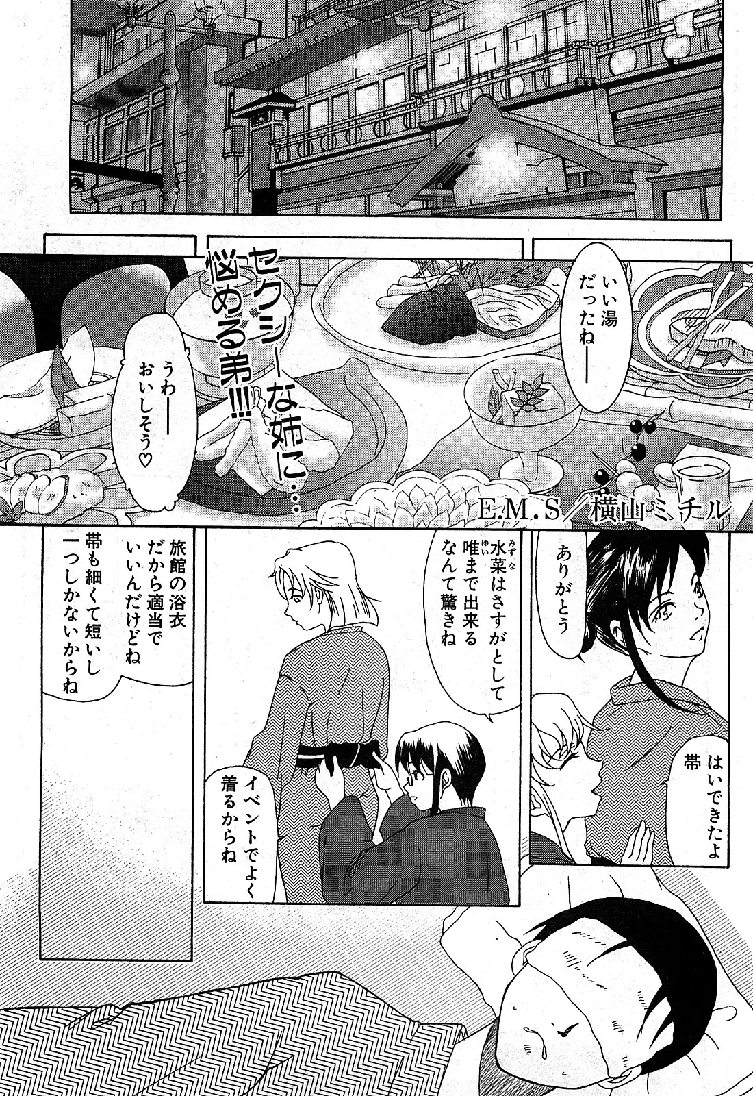 Page 202