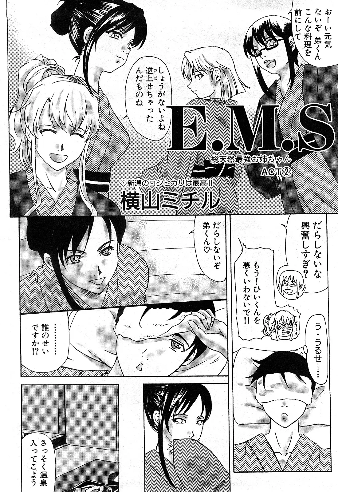 Page 203