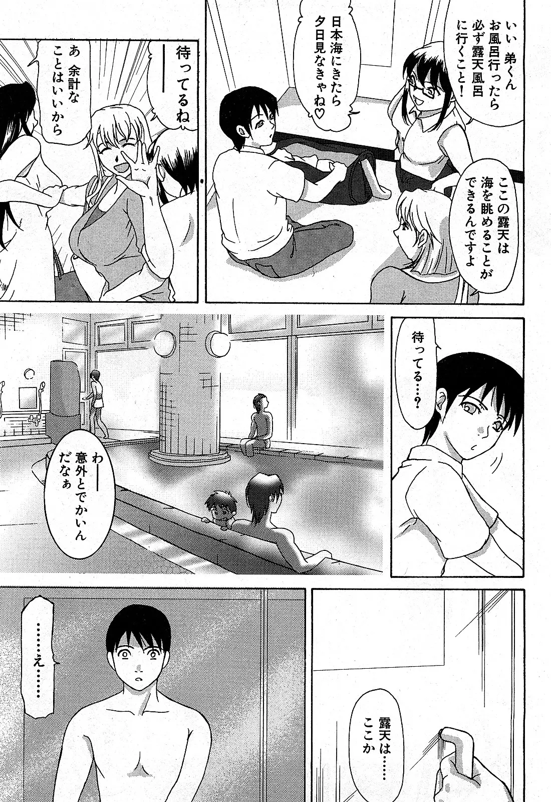 Page 204