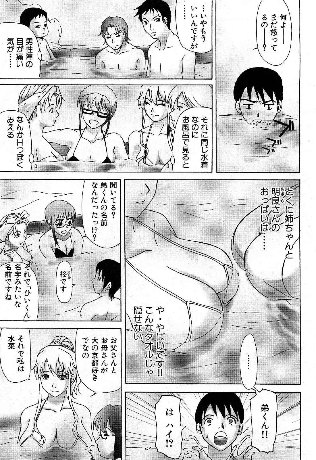 Page 206