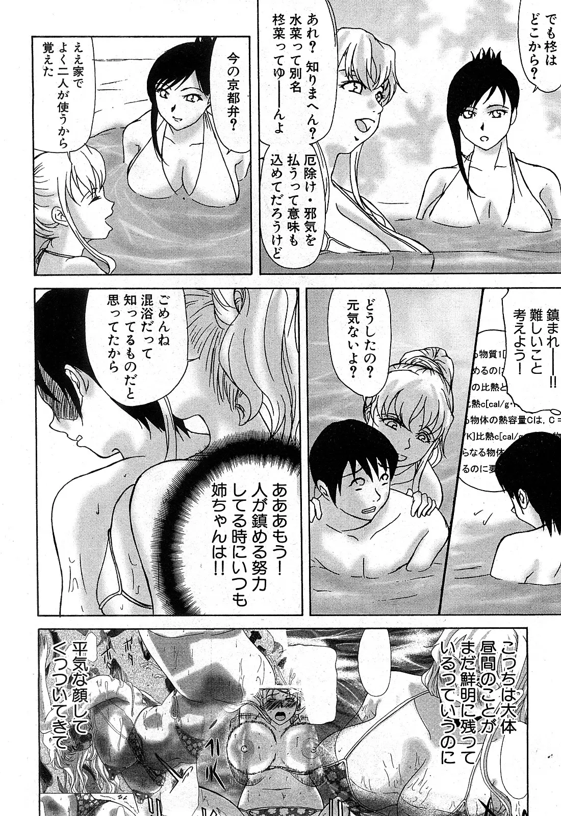 Page 207