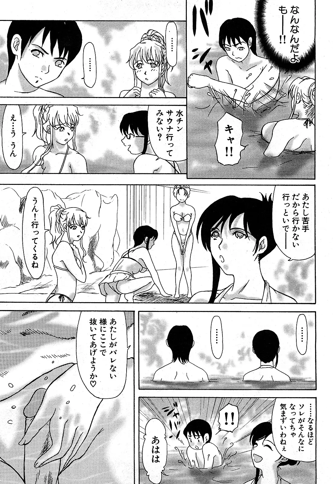 Page 208