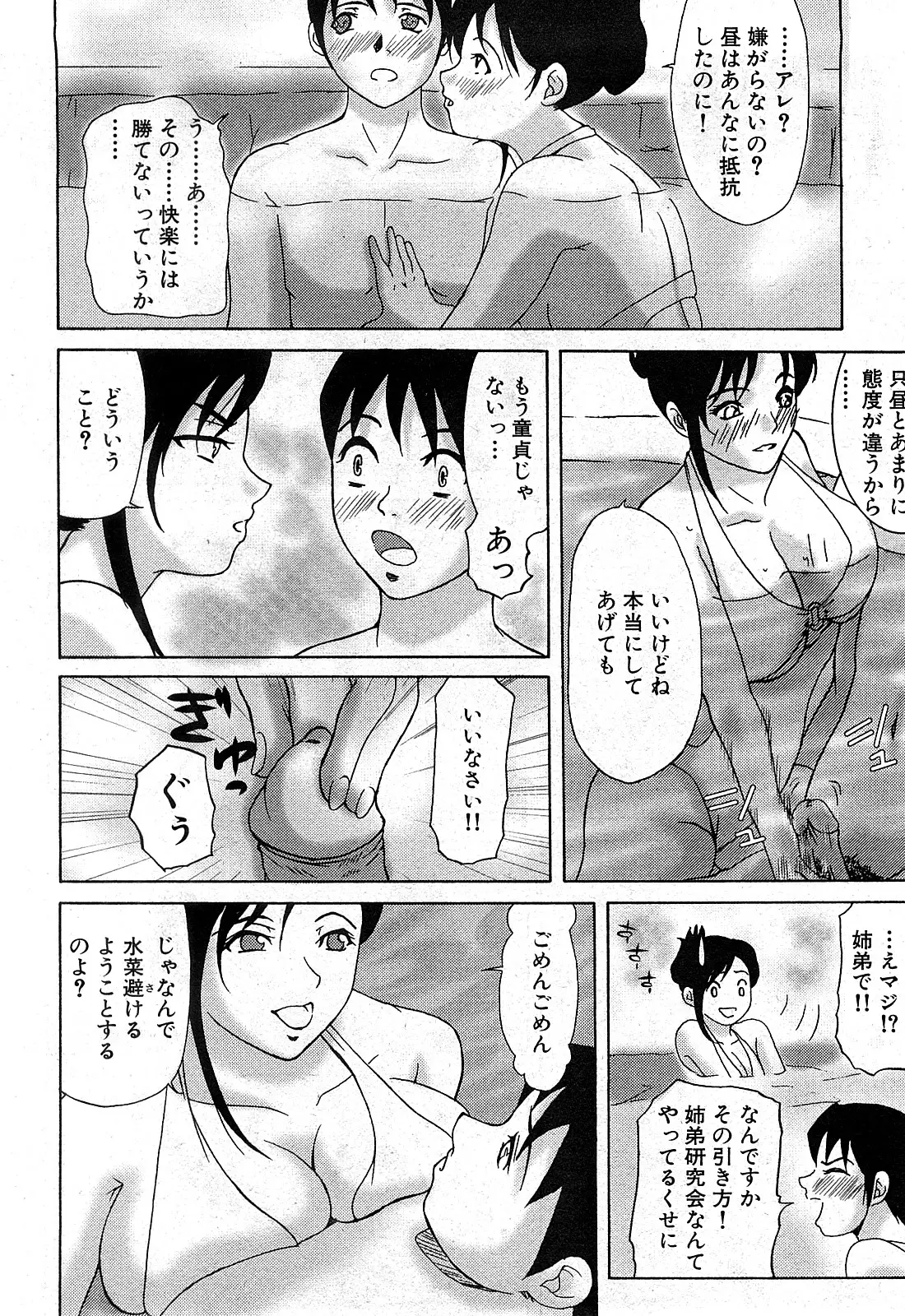 Page 209