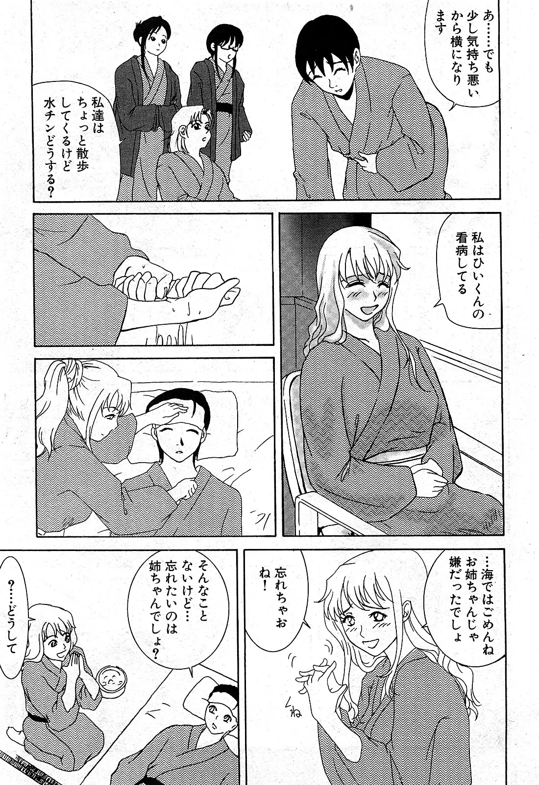Page 214