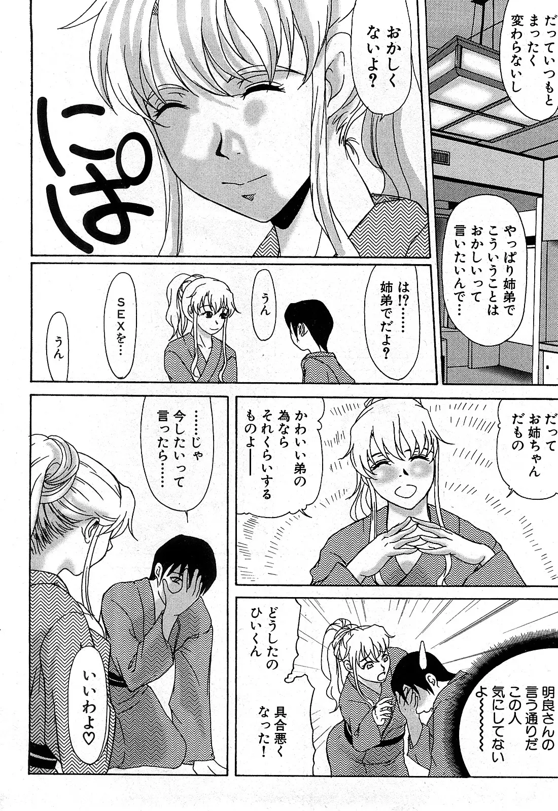 Page 215