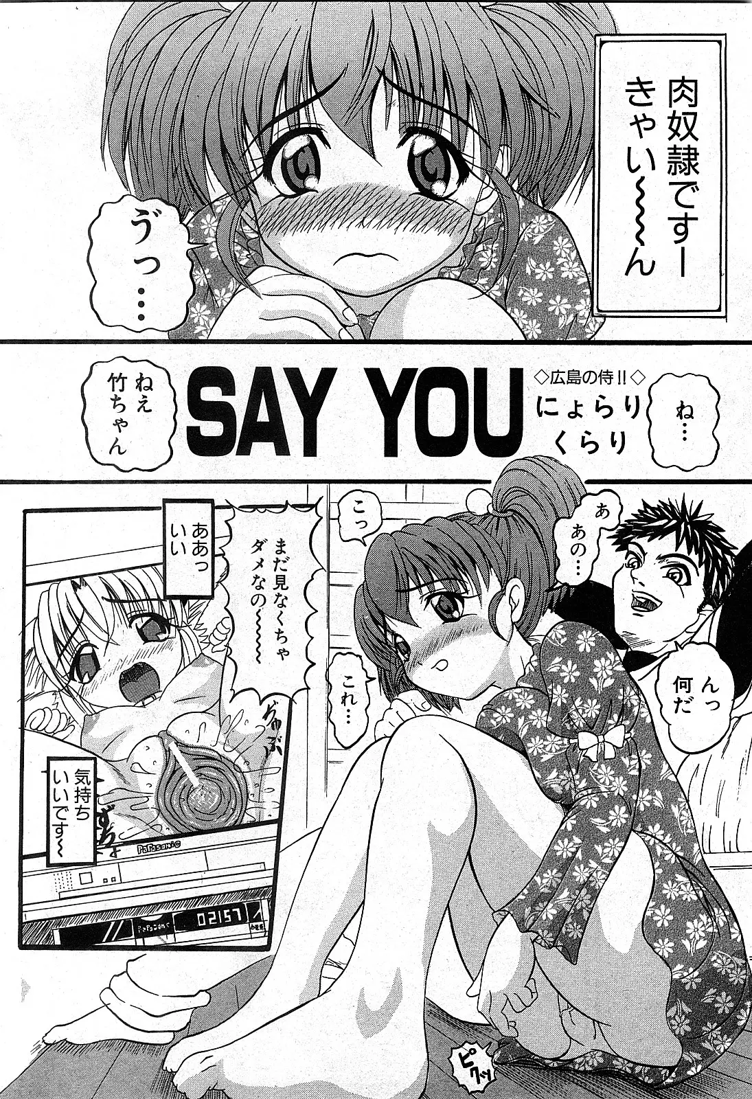 Page 225