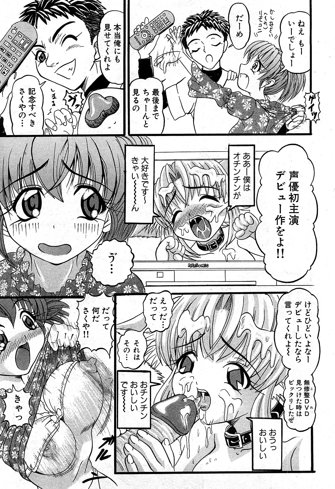 Page 226