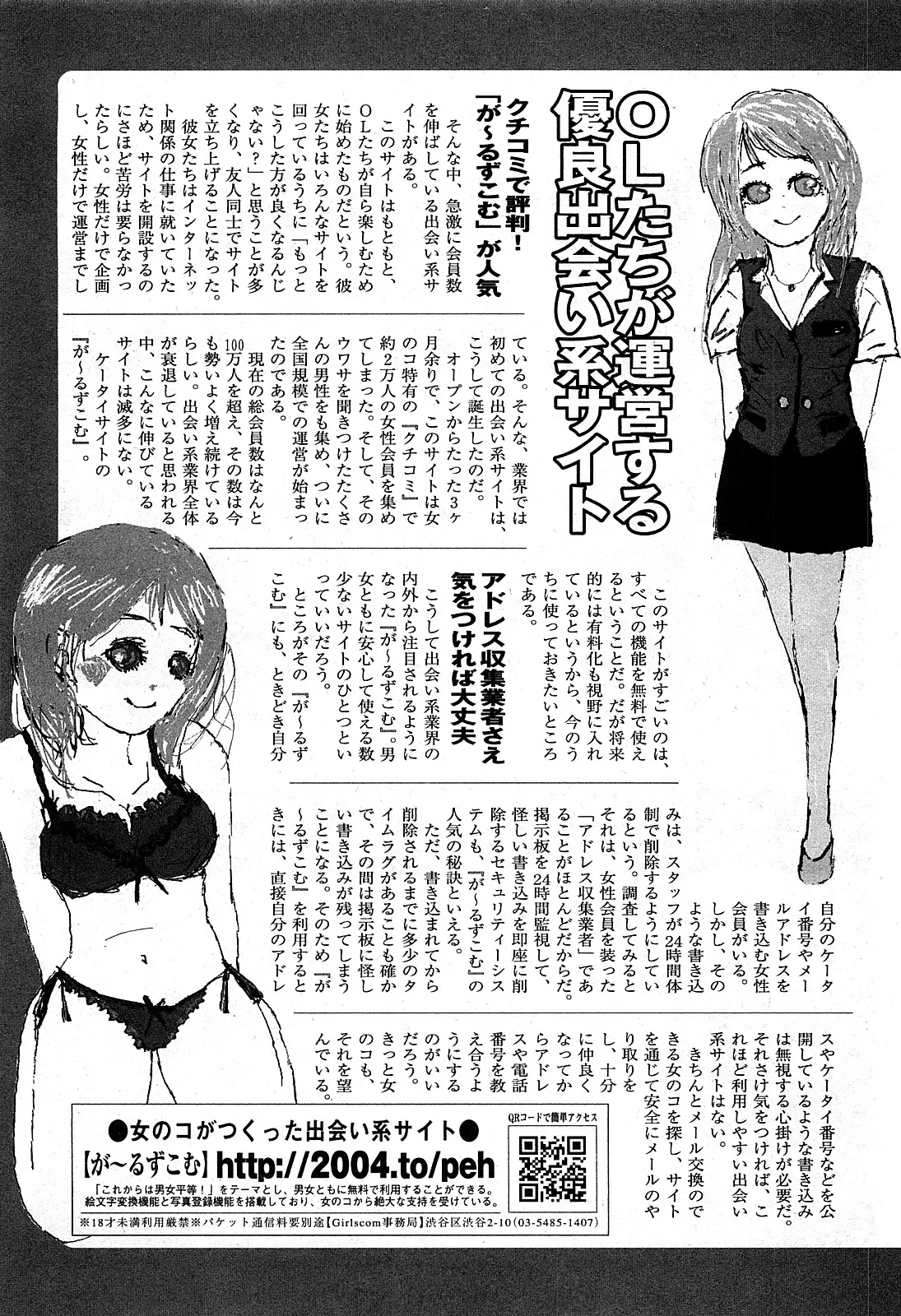 Page 244