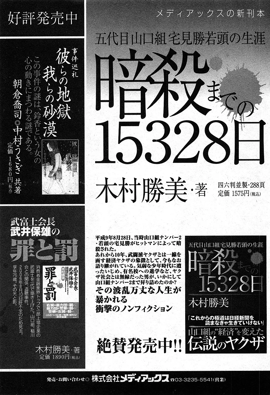 Page 246