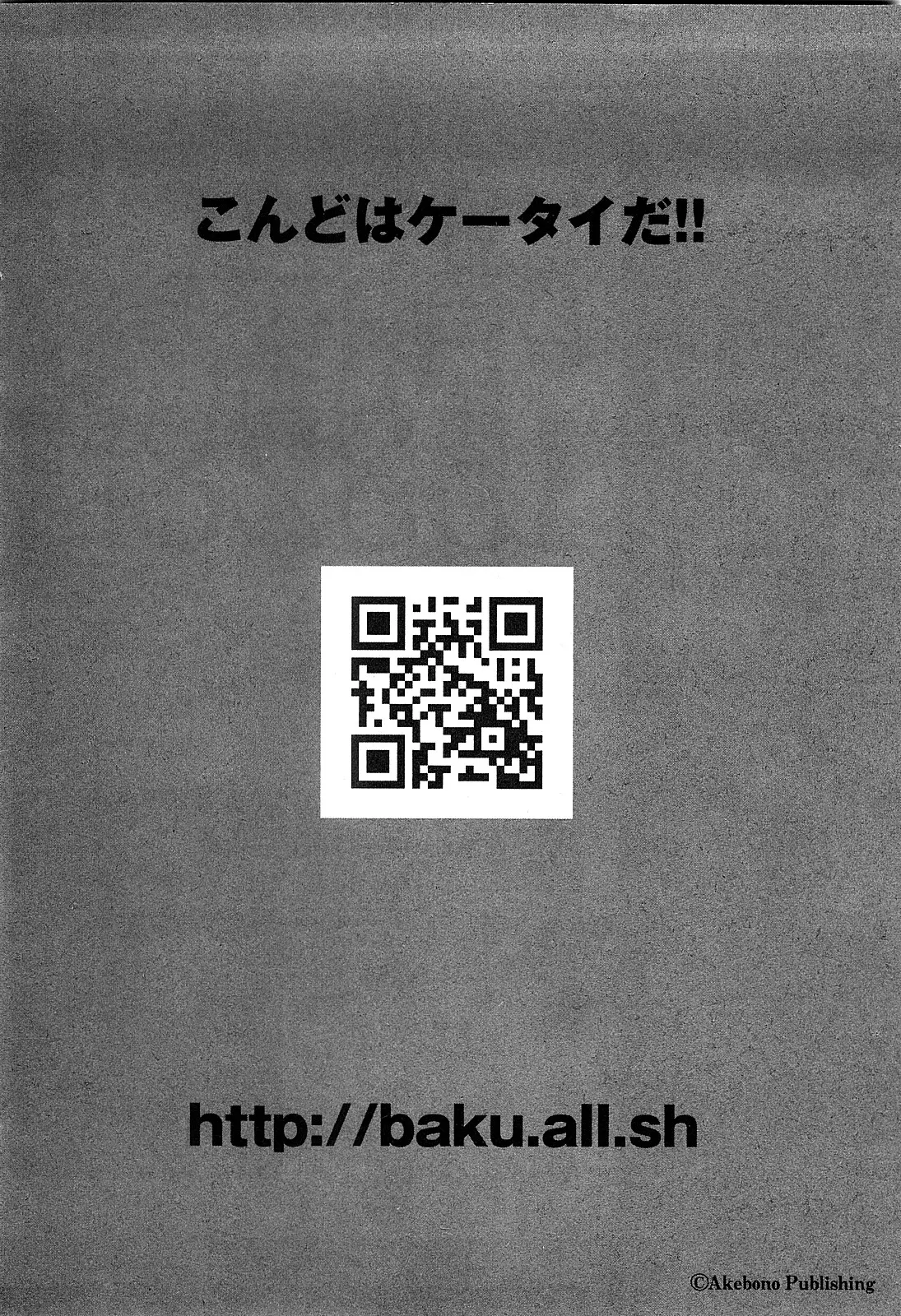 Page 247