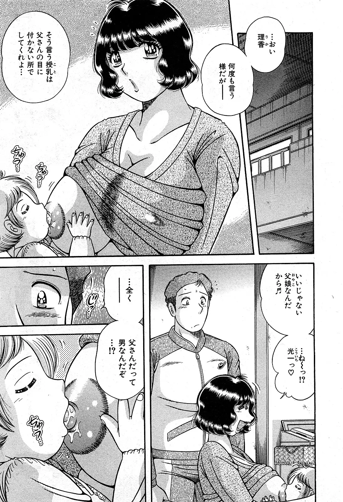 Page 248
