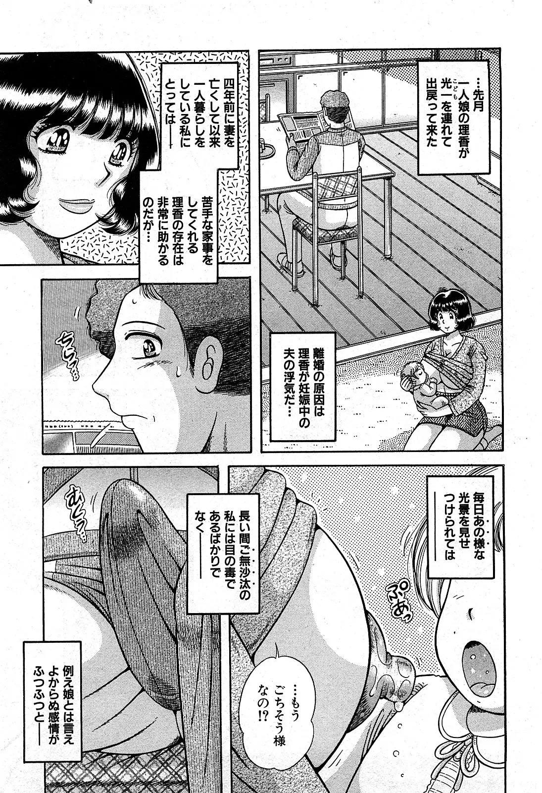 Page 250