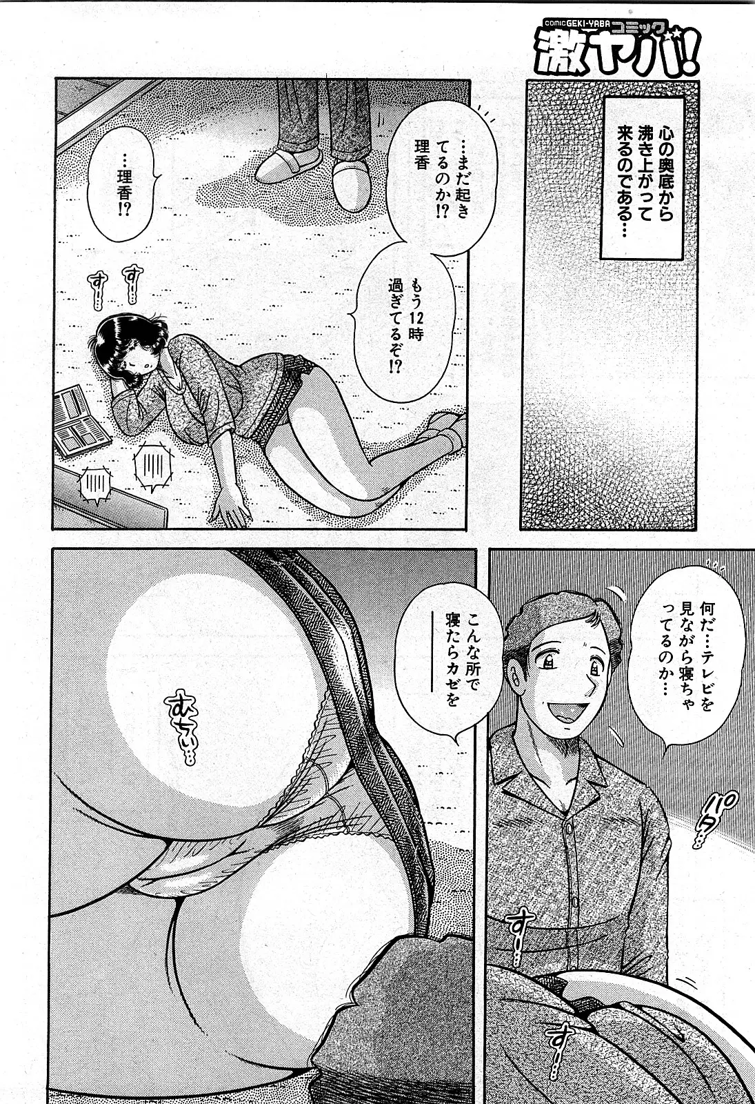 Page 251