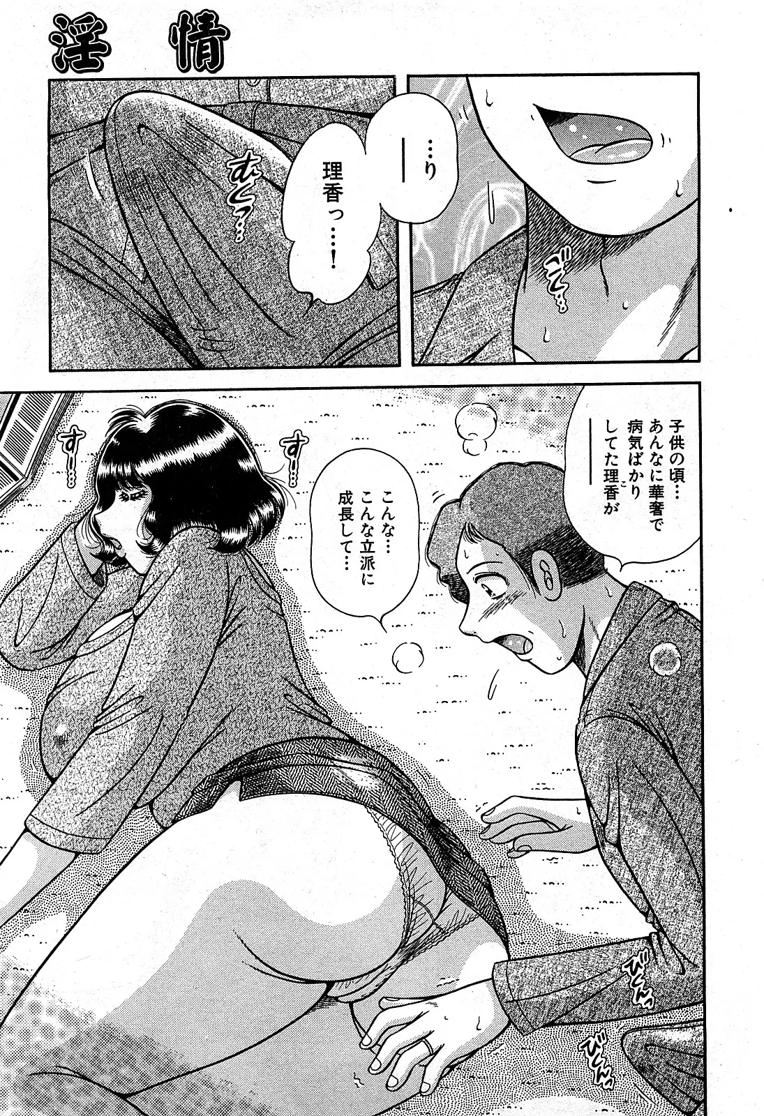 Page 252
