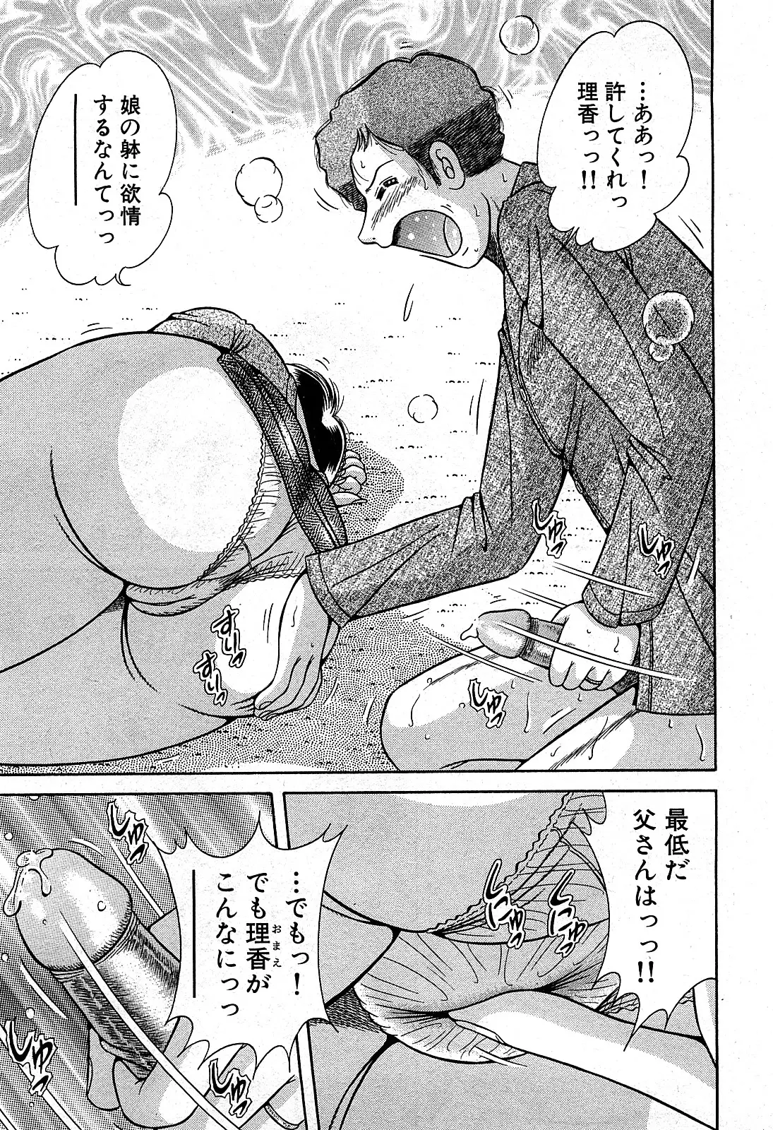 Page 254