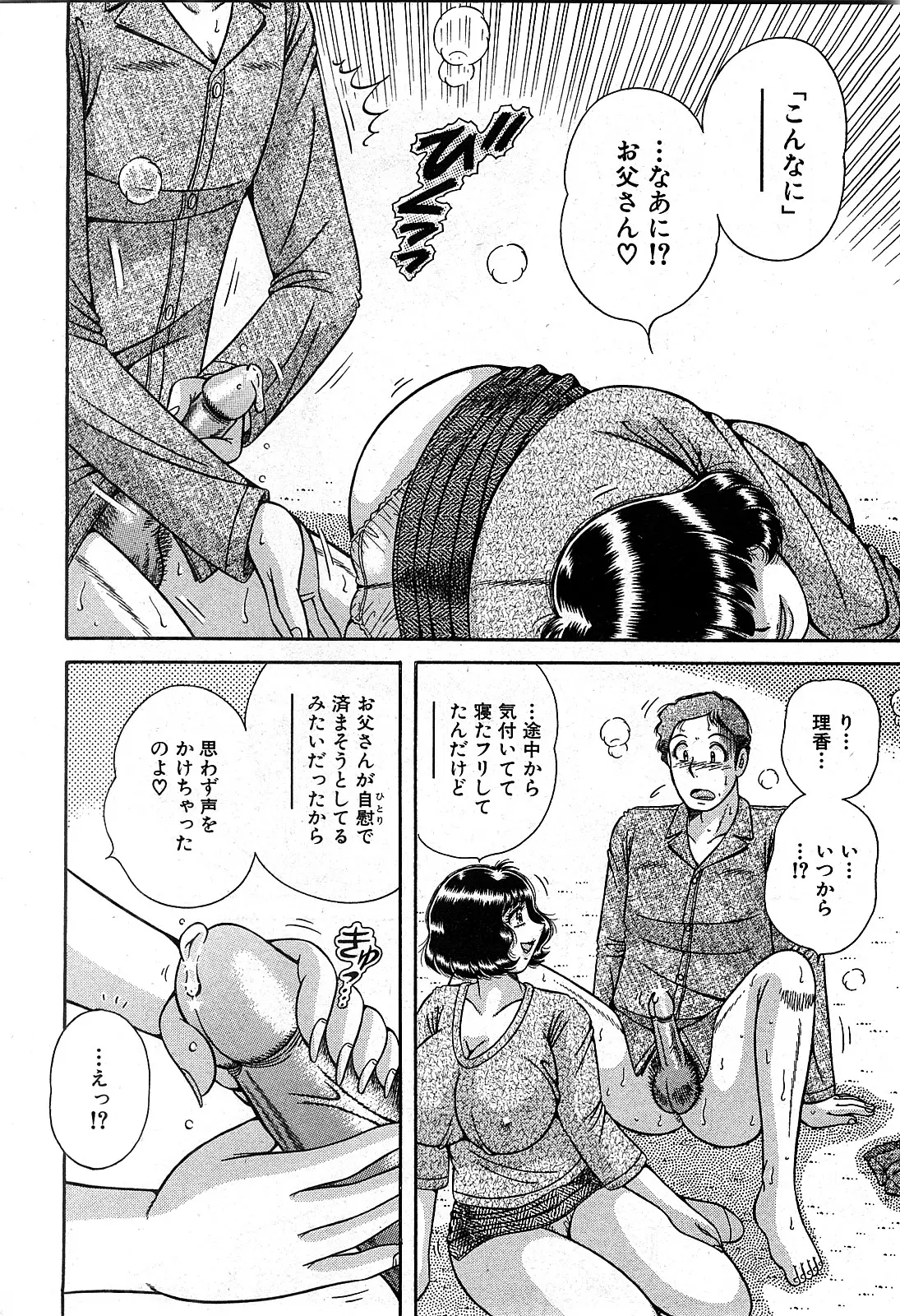 Page 255