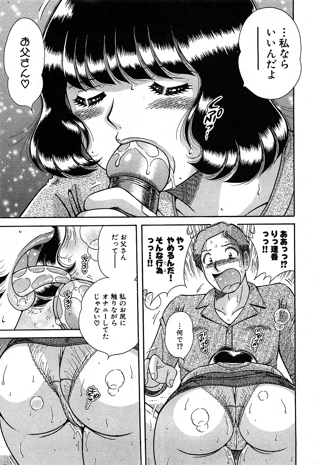 Page 256