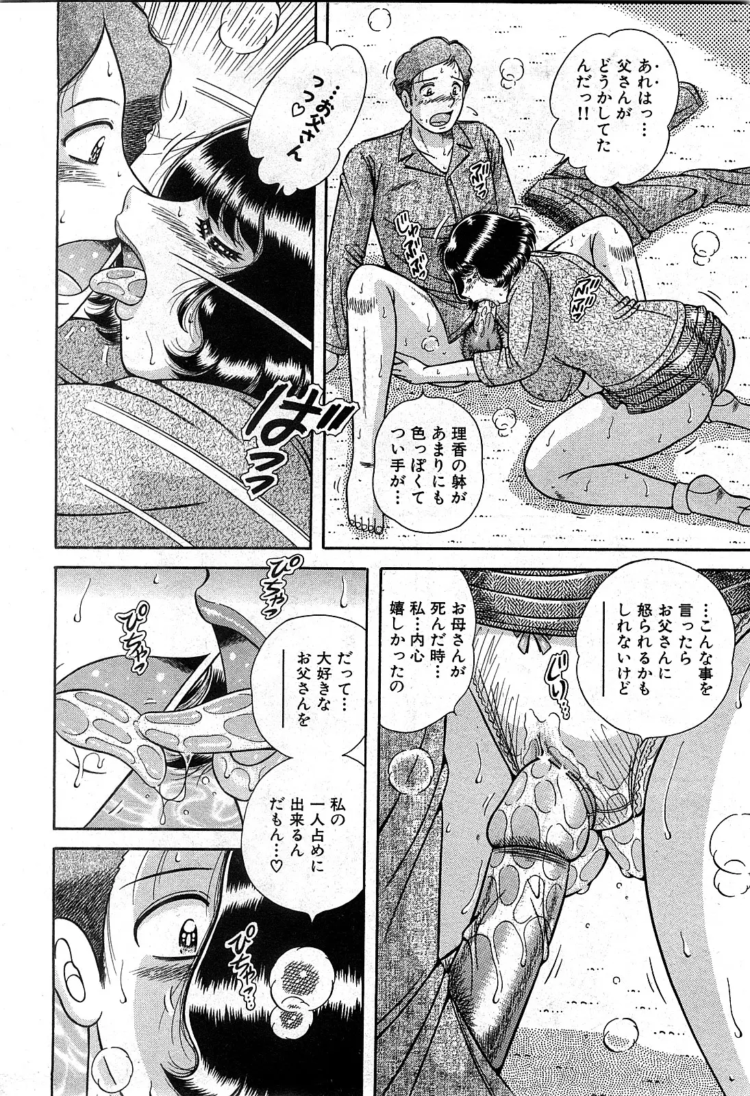 Page 257