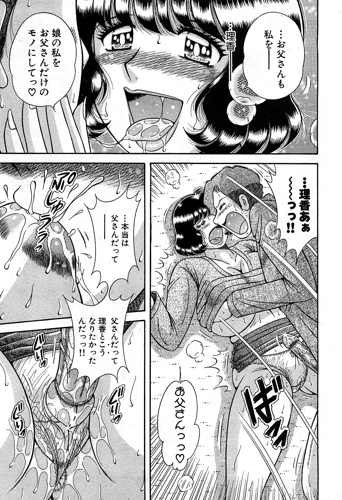 Page 258