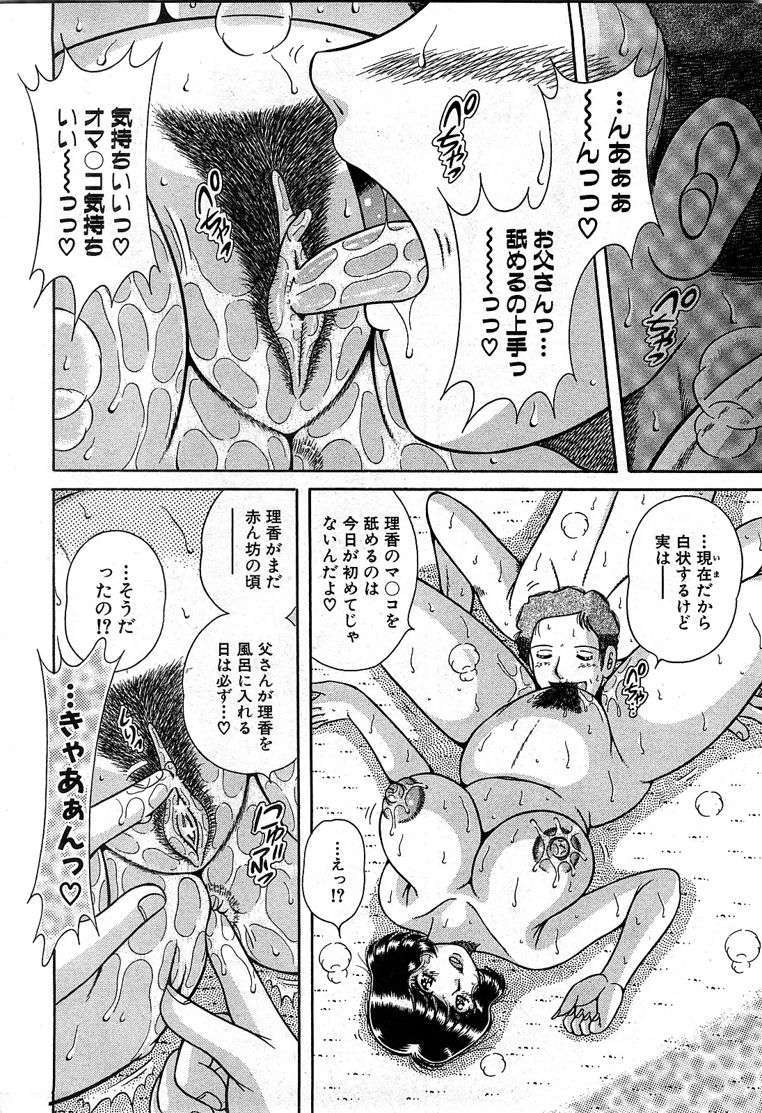 Page 259