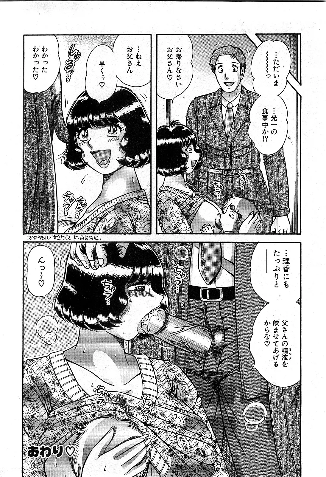 Page 263