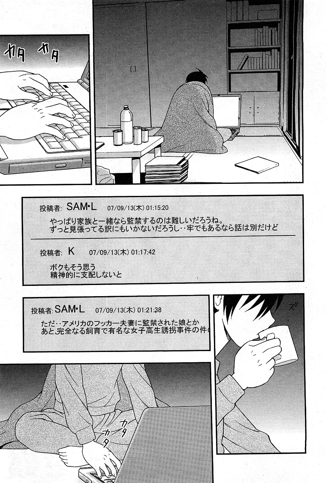Page 54